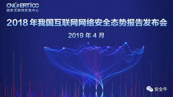 一周安全头条（2019.06.10-06.15） 互联网安全服务聚焦